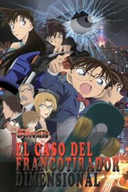 Detective Conan 18: El francotirador de otra dimensión