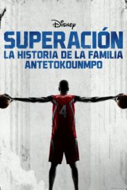 Superación: La historia de la familia Antetokounmpo