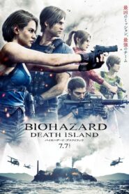 Resident Evil: Death Island